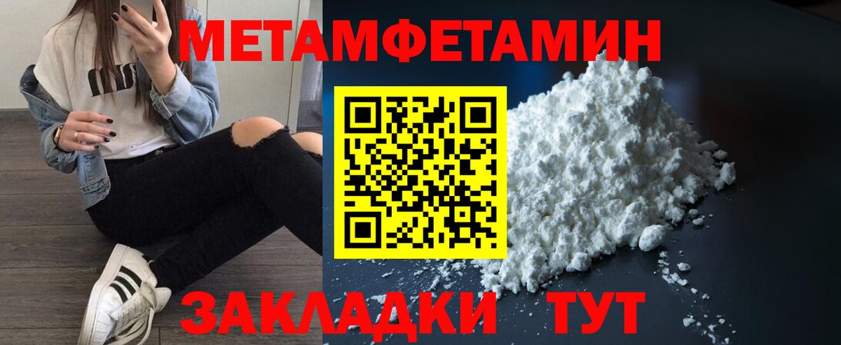 Амфетамин 97%  Вход с VPN  Amphetamine  Amphetamine  Челябинск 