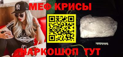 соль ск Донской