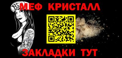 соль ск Донской
