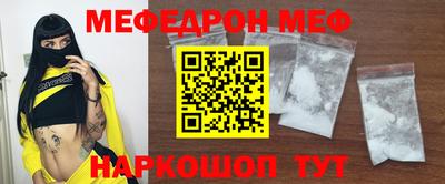 стафф Дубна
