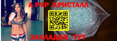соль ск Донской