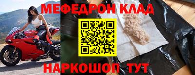 соль ск Донской