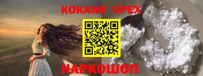соль ск Донской