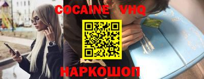 соль ск Донской