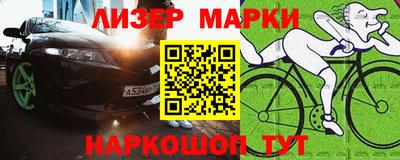 стафф Дубна