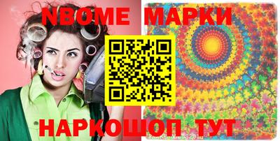 соль ск Донской