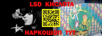 стафф Дубна