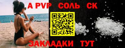 метадон Донецк