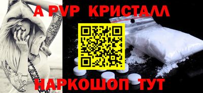 метадон Донецк