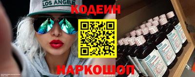 соль ск Донской