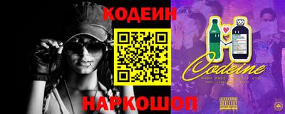 соль ск Донской