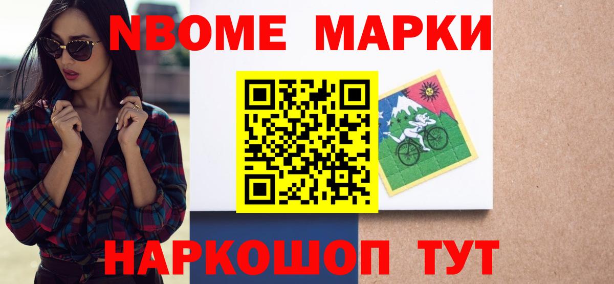 ЛСД экстази кислота Челябинск