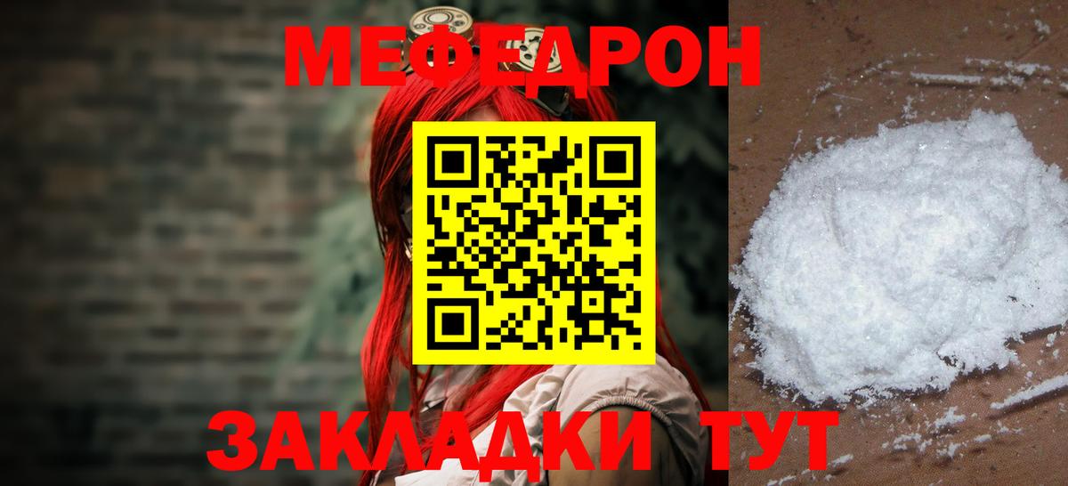 МЕФ 4 MMC  Вход с VPN  Челябинск 