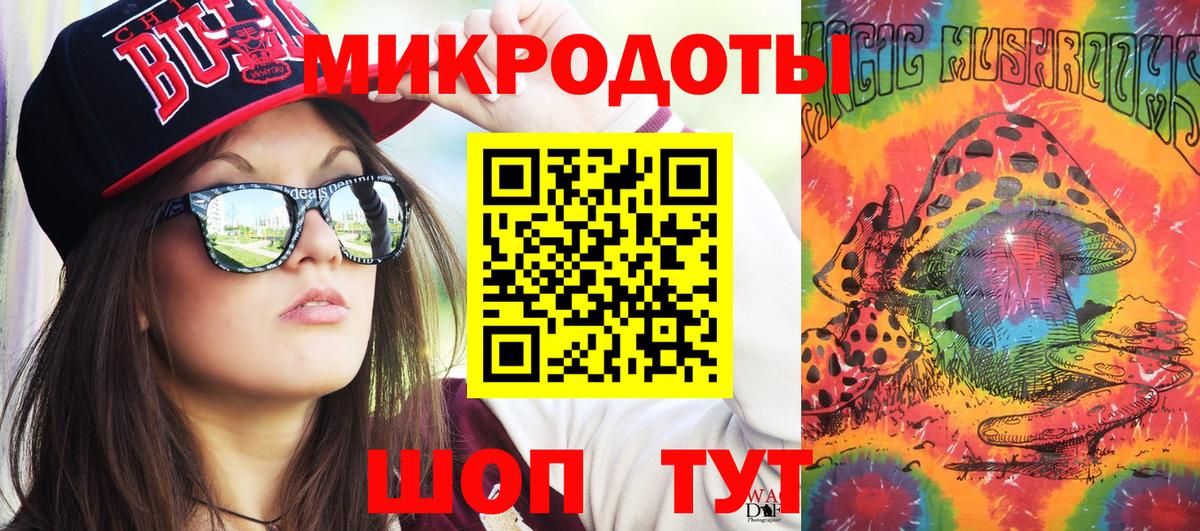 Псилоцибиновые грибы прущие грибы  Псилоцибиновые грибы мухоморы  Вход с VPN  Челябинск 