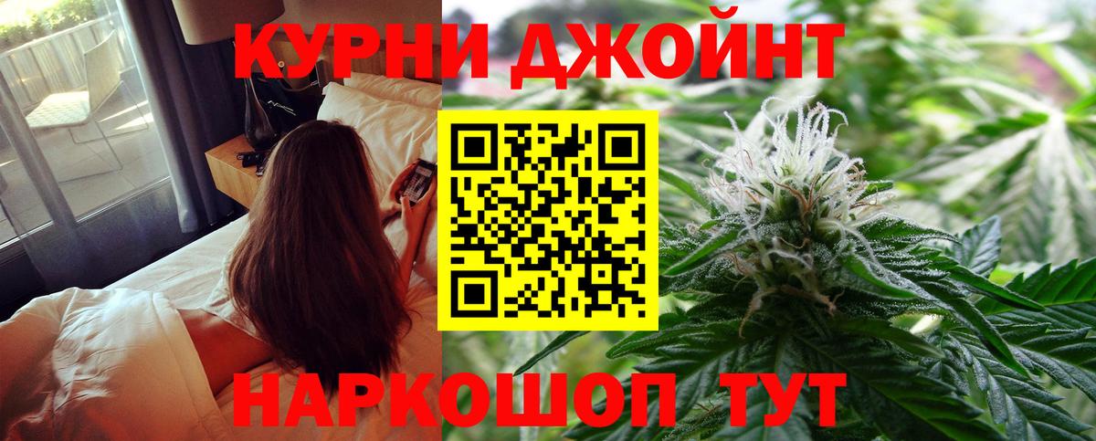 Конопля план  Канабис семена  Вход с VPN  Челябинск  Конопля AK-47  Каннабис AK-47 