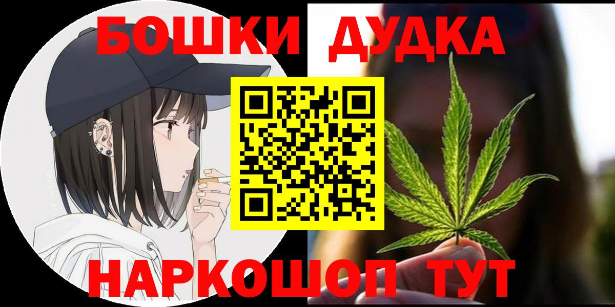Конопля план Челябинск